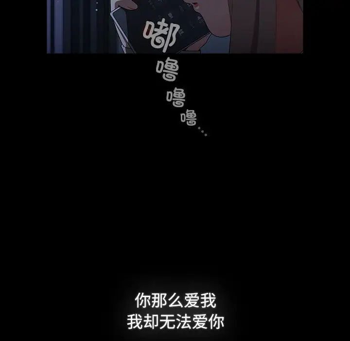 [韩国漫画] 小孩子才做选择 - 韩国漫画 剧情,巨乳大奶#[242P]-22