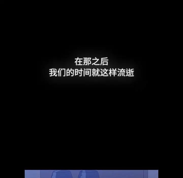[韩国漫画] 小孩子才做选择 - 韩国漫画 剧情,巨乳大奶#[242P]-32
