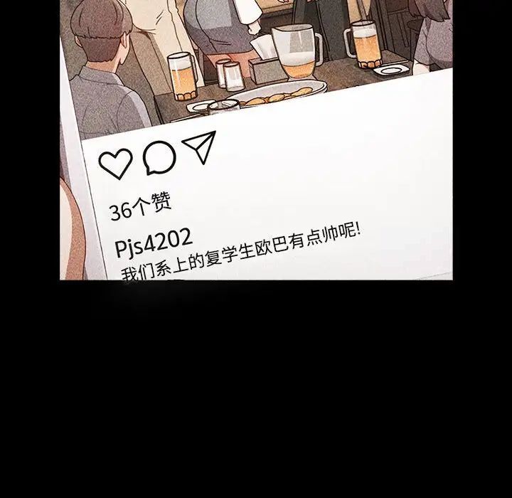 [韩国漫画] 小孩子才做选择 - 韩国漫画 剧情,巨乳大奶#[242P]-56