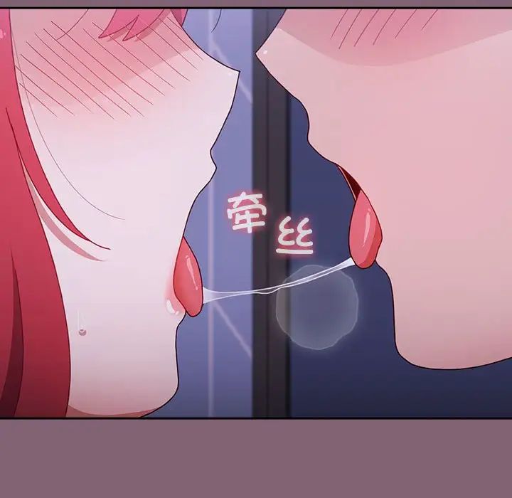 [韩国漫画] 小孩子才做选择 - 韩国漫画 剧情,巨乳大奶#[181P]-14