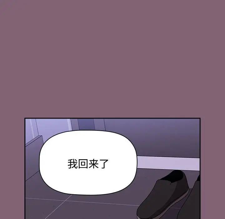 [韩国漫画] 小孩子才做选择 - 韩国漫画 剧情,巨乳大奶#[181P]-34
