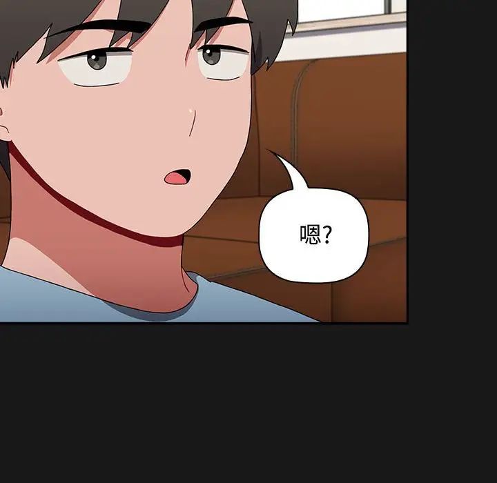 [韩国漫画] 小孩子才做选择 - 韩国漫画 剧情,巨乳大奶#[181P]-56