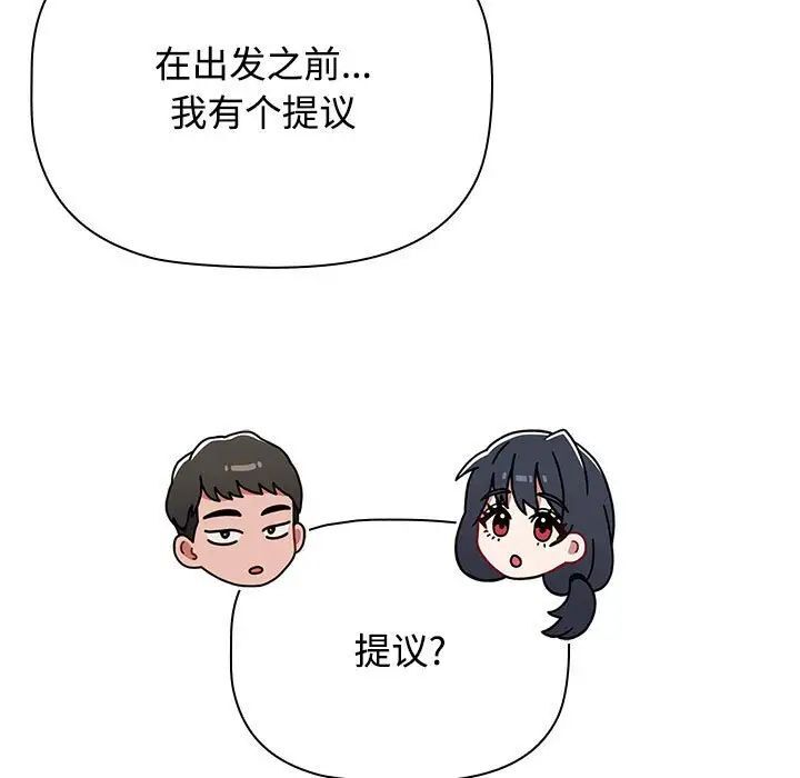 [韩国漫画] 小孩子才做选择 - 韩国漫画 剧情,巨乳大奶#[296P]-128