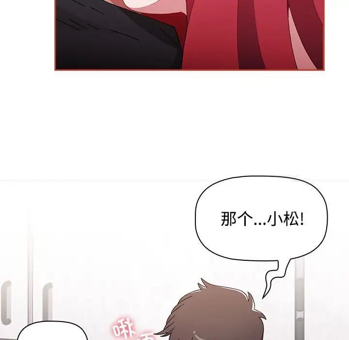 [韩国漫画] 小孩子才做选择 - 韩国漫画 剧情,巨乳大奶#[296P]-158