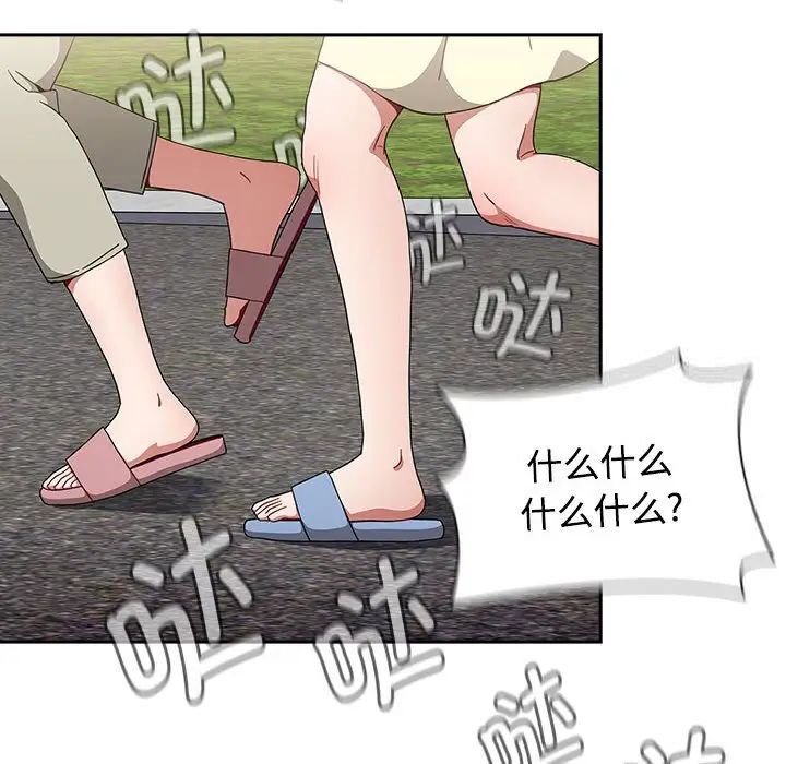 [韩国漫画] 小孩子才做选择 - 韩国漫画 剧情,巨乳大奶#[296P]-16