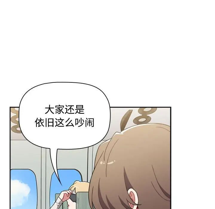 [韩国漫画] 小孩子才做选择 - 韩国漫画 剧情,巨乳大奶#[296P]-185