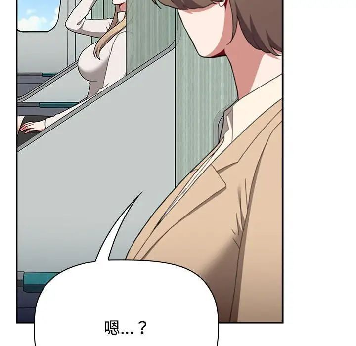 [韩国漫画] 小孩子才做选择 - 韩国漫画 剧情,巨乳大奶#[296P]-186