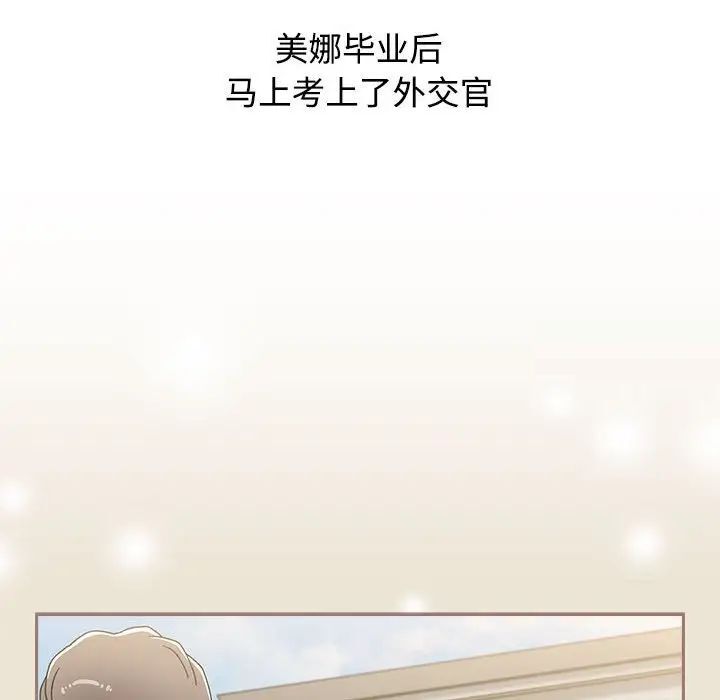 [韩国漫画] 小孩子才做选择 - 韩国漫画 剧情,巨乳大奶#[296P]-194