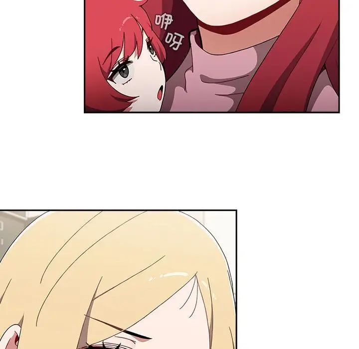 [韩国漫画] 小孩子才做选择 - 韩国漫画 剧情,巨乳大奶#[296P]-202