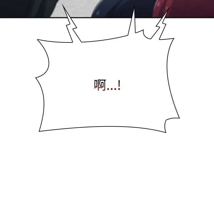 [韩国漫画] 小孩子才做选择 - 韩国漫画 剧情,巨乳大奶#[296P]-219