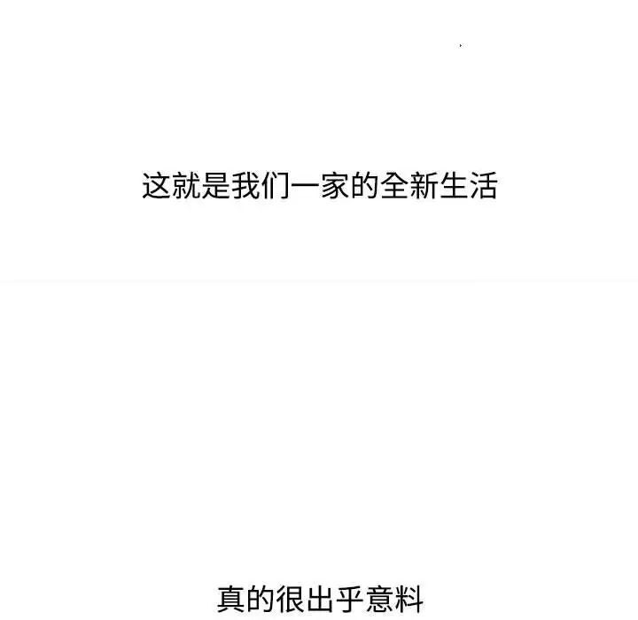 [韩国漫画] 小孩子才做选择 - 韩国漫画 剧情,巨乳大奶#[296P]-222