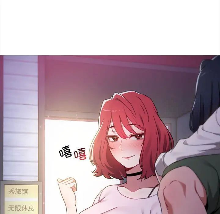 [韩国漫画] 小孩子才做选择 - 韩国漫画 剧情,巨乳大奶#[296P]-227