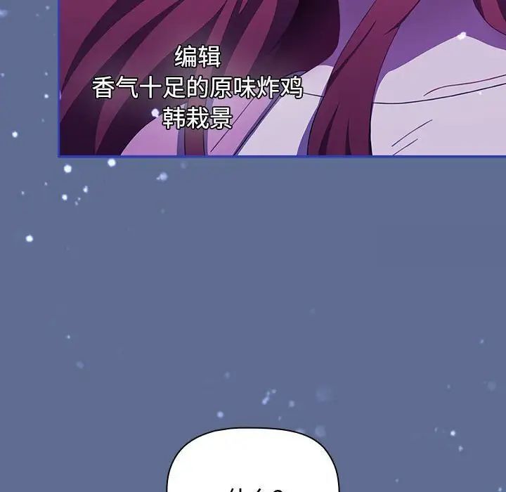 [韩国漫画] 小孩子才做选择 - 韩国漫画 剧情,巨乳大奶#[296P]-268