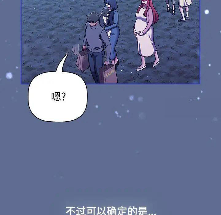 [韩国漫画] 小孩子才做选择 - 韩国漫画 剧情,巨乳大奶#[296P]-278