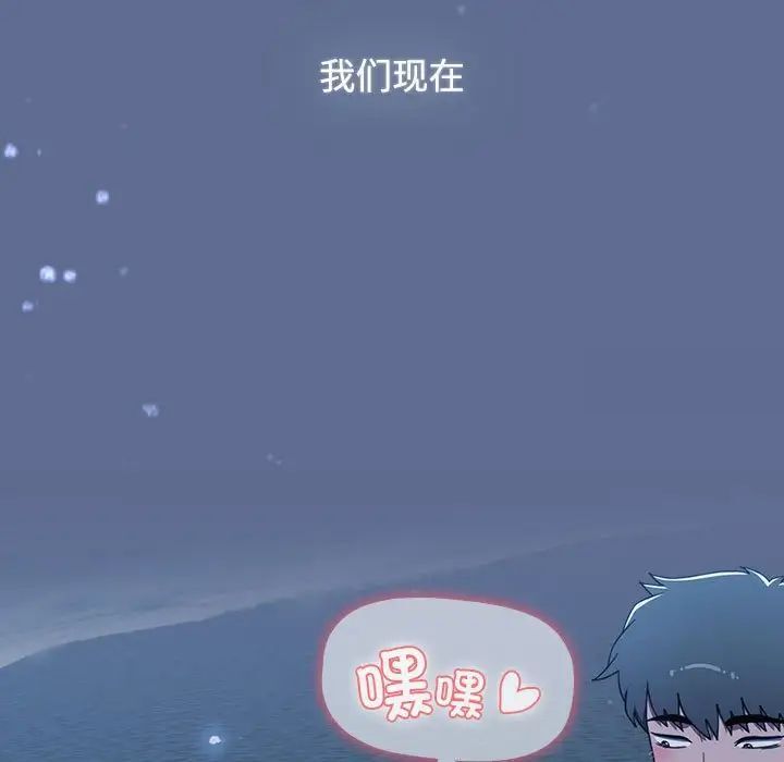 [韩国漫画] 小孩子才做选择 - 韩国漫画 剧情,巨乳大奶#[296P]-281