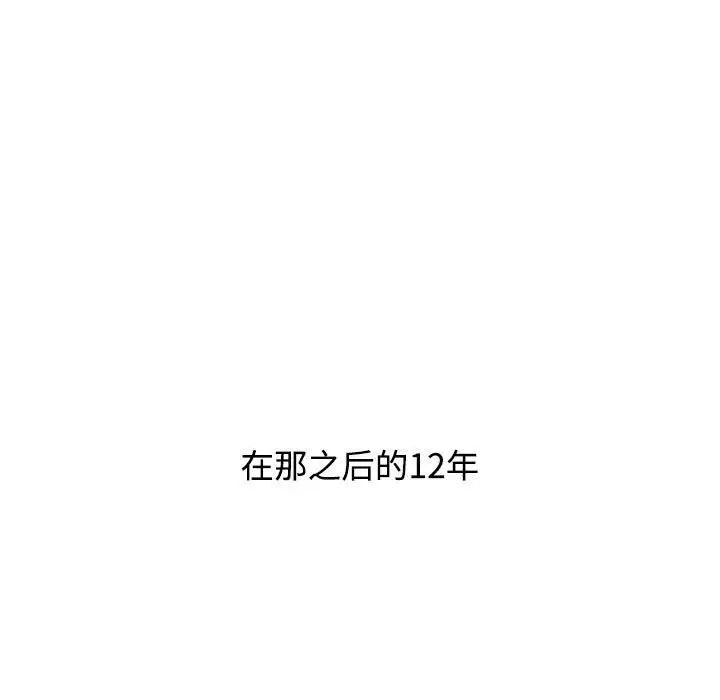 [韩国漫画] 小孩子才做选择 - 韩国漫画 剧情,巨乳大奶#[296P]-33