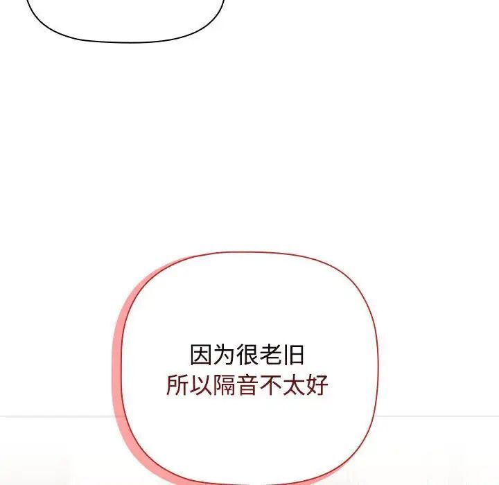[韩国漫画] 小孩子才做选择 - 韩国漫画 剧情,巨乳大奶#[296P]-57