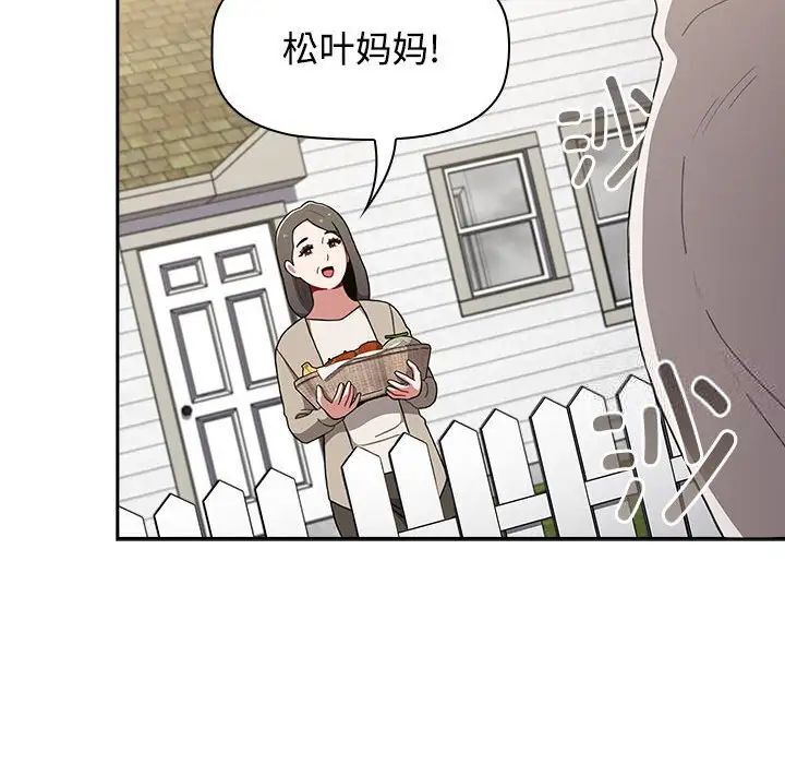 [韩国漫画] 小孩子才做选择 - 韩国漫画 剧情,巨乳大奶#[296P]-8