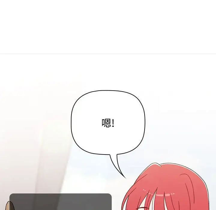 [韩国漫画] 小孩子才做选择 - 韩国漫画 剧情,巨乳大奶#[296P]-9