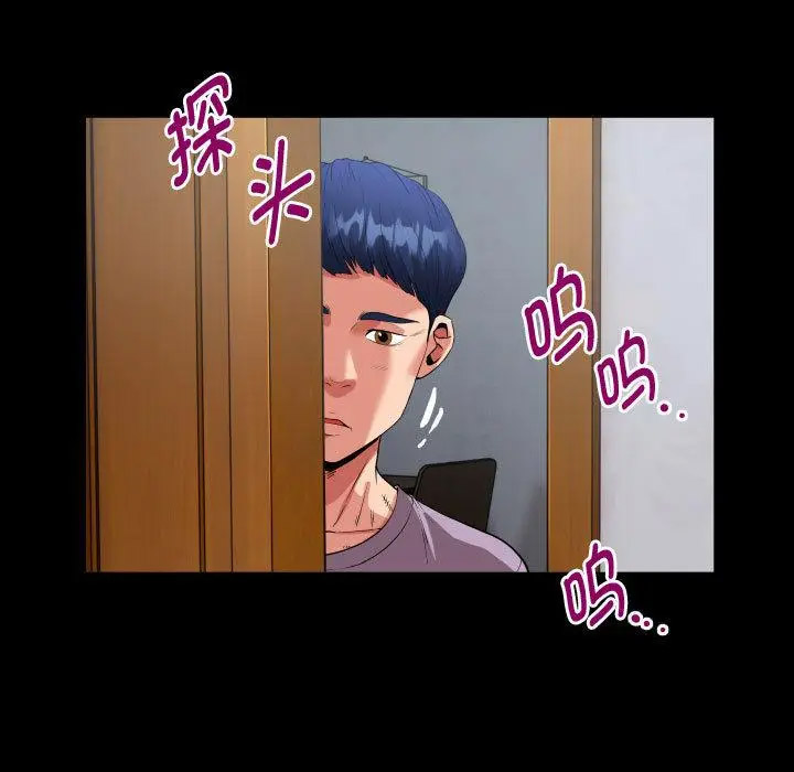 [韩国漫画] 私密的牵绊 剧情,熟女人妻#[125P]-105