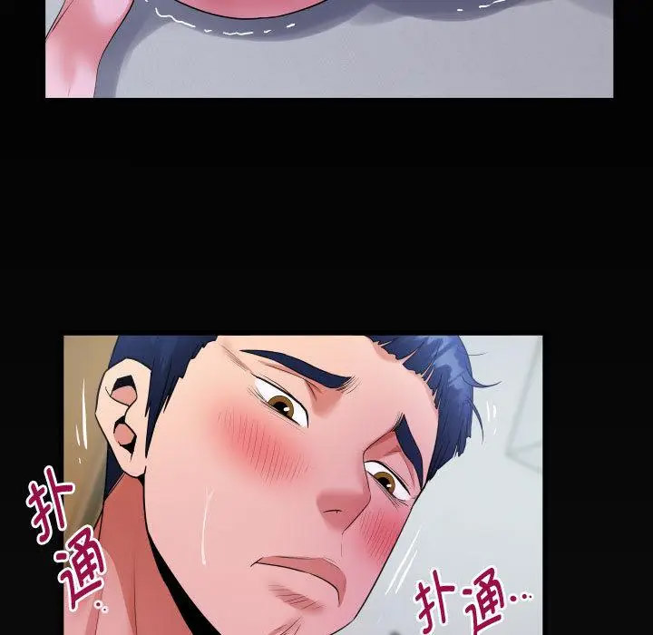 [韩国漫画] 私密的牵绊 剧情,熟女人妻#[125P]-119