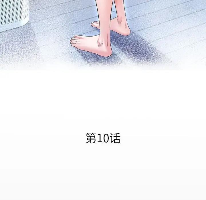 [韩国漫画] 私密的牵绊 剧情,熟女人妻#[86P]-12