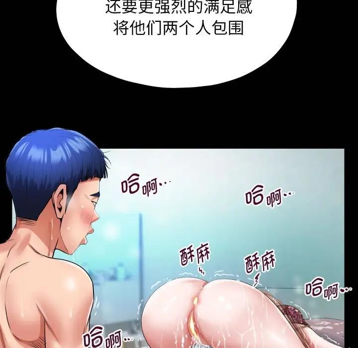 [韩国漫画] 私密的牵绊 剧情,熟女人妻#[86P]-21