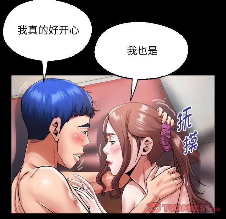 [韩国漫画] 私密的牵绊 剧情,熟女人妻#[86P]-30