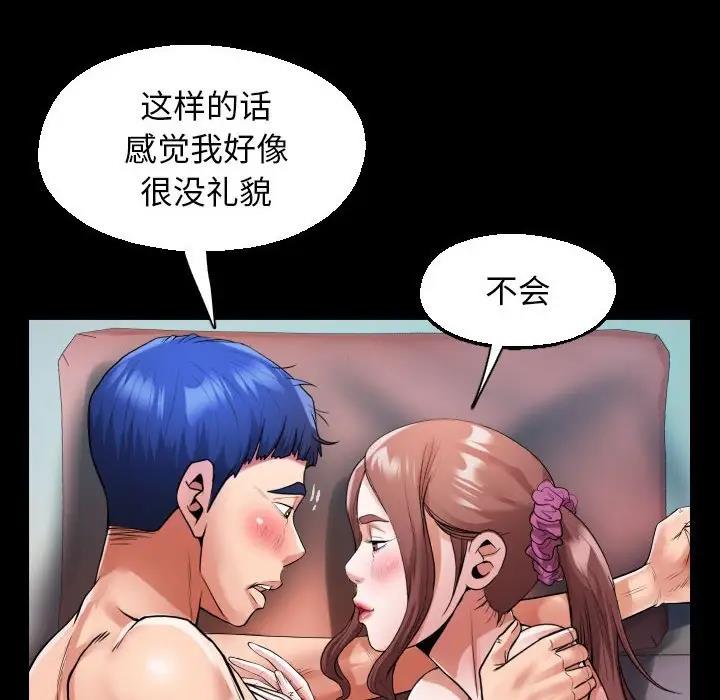 [韩国漫画] 私密的牵绊 剧情,熟女人妻#[86P]-36