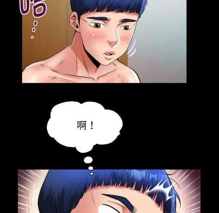 [韩国漫画] 私密的牵绊 剧情,熟女人妻#[86P]-52