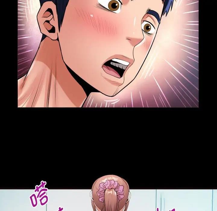 [韩国漫画] 私密的牵绊 剧情,熟女人妻#[86P]-53