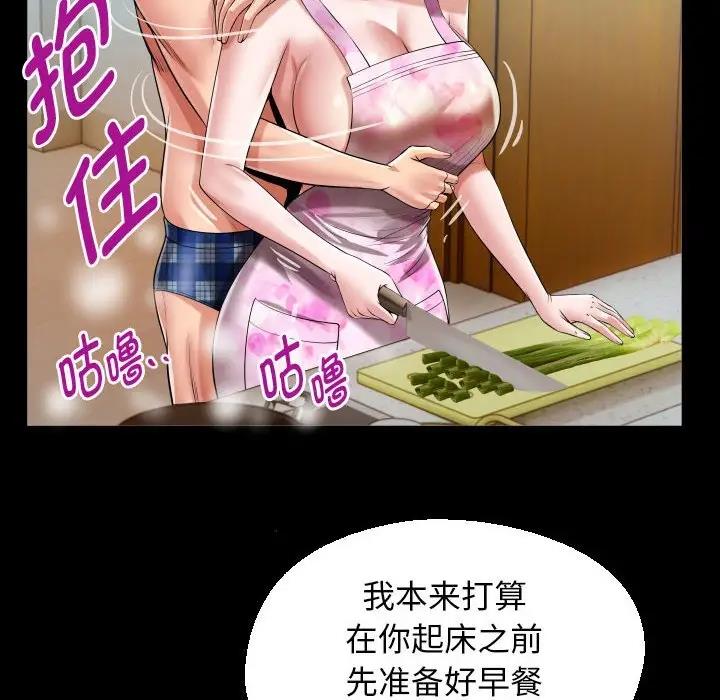 [韩国漫画] 私密的牵绊 剧情,熟女人妻#[86P]-56