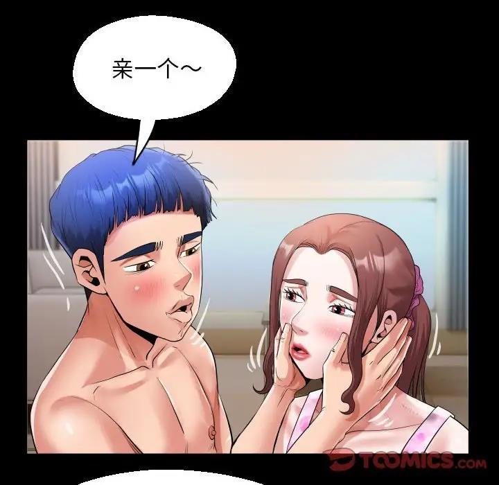 [韩国漫画] 私密的牵绊 剧情,熟女人妻#[86P]-58