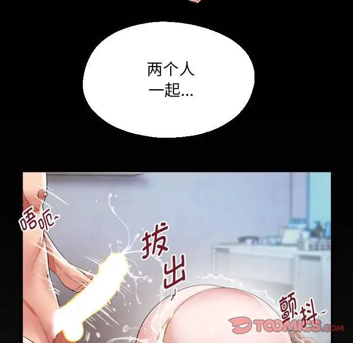 [韩国漫画] 私密的牵绊 剧情,熟女人妻#[86P]-6