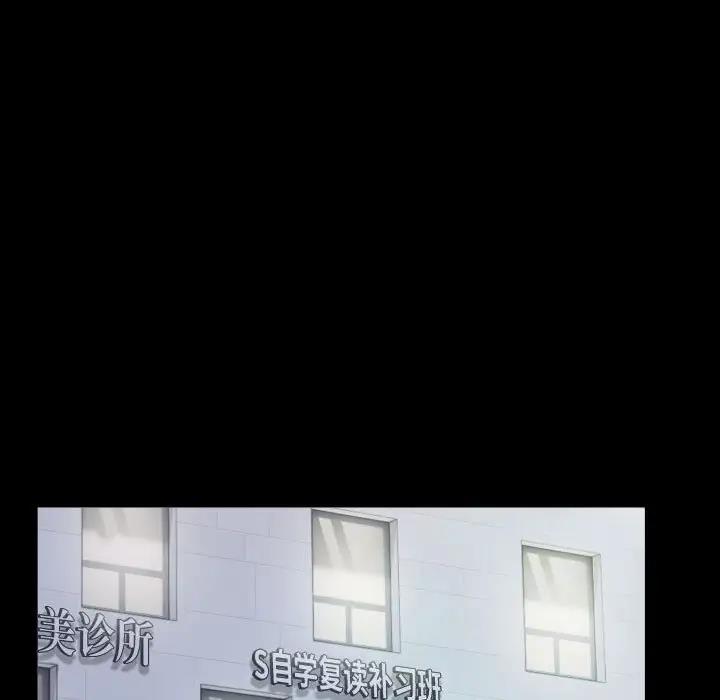[韩国漫画] 私密的牵绊 剧情,熟女人妻#[86P]-65