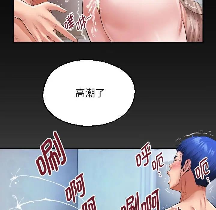 [韩国漫画] 私密的牵绊 剧情,熟女人妻#[86P]-7