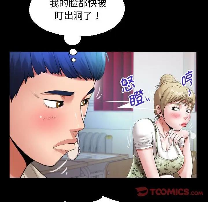[韩国漫画] 私密的牵绊 剧情,熟女人妻#[86P]-70