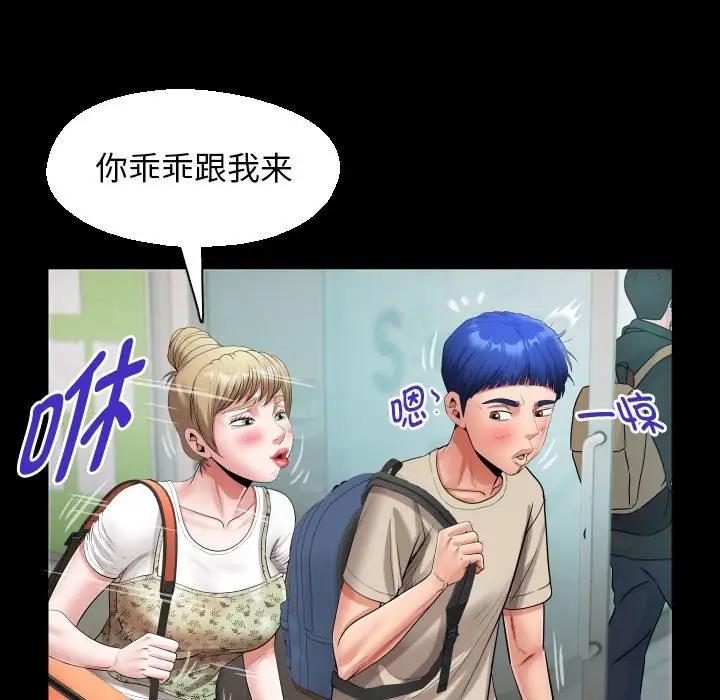 [韩国漫画] 私密的牵绊 剧情,熟女人妻#[86P]-73