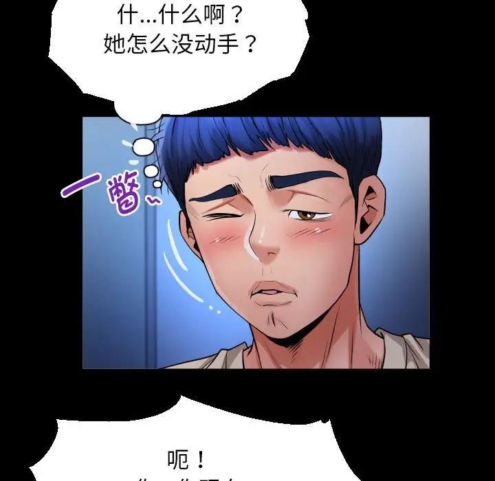 [韩国漫画] 私密的牵绊 剧情,熟女人妻#[86P]-80