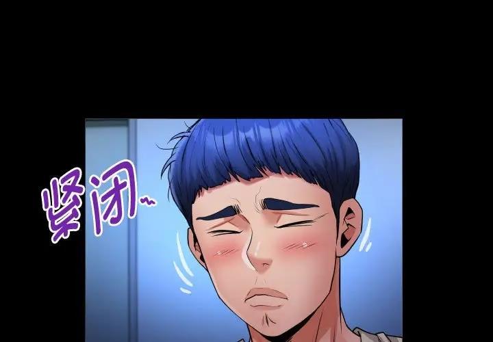 [韩国漫画] 私密的牵绊 剧情,熟女人妻#[90P]-1