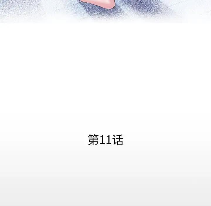 [韩国漫画] 私密的牵绊 剧情,熟女人妻#[90P]-12