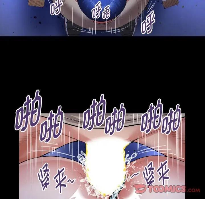 [韩国漫画] 私密的牵绊 剧情,熟女人妻#[88P]-42