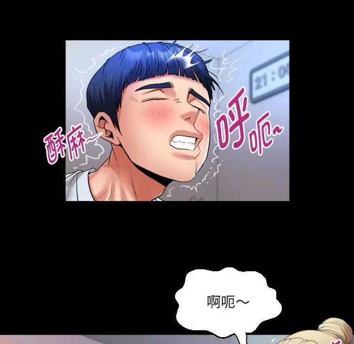 [韩国漫画] 私密的牵绊 剧情,熟女人妻#[90P]-64