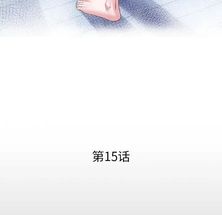 [韩国漫画] 私密的牵绊 剧情,熟女人妻#[93P]-12
