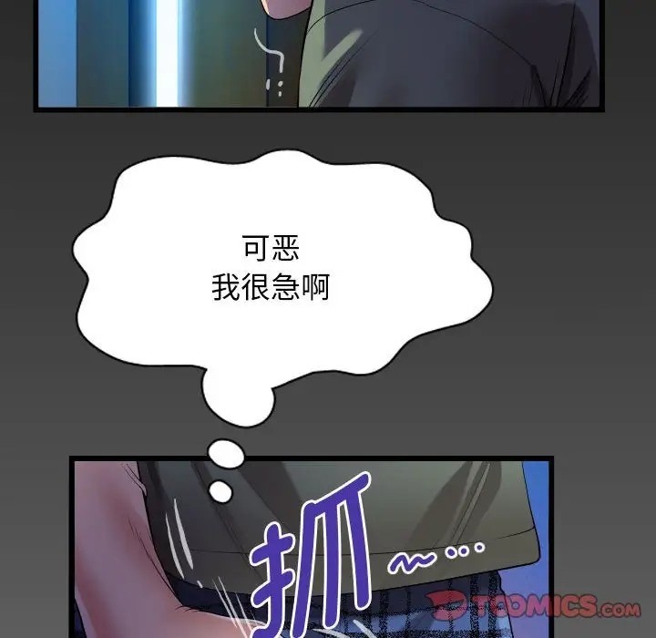 [韩国漫画] 私密的牵绊 剧情,熟女人妻#[90P]-6