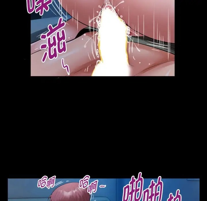 [韩国漫画] 私密的牵绊 剧情,熟女人妻#[90P]-60