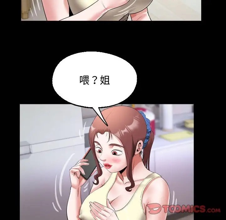 [韩国漫画] 私密的牵绊 剧情,熟女人妻#[84P]-74