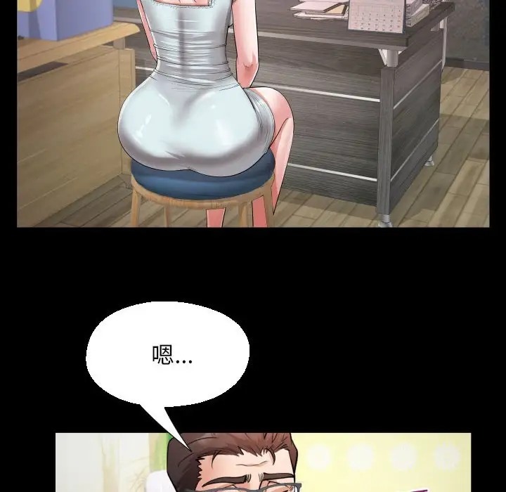 [韩国漫画] 私密的牵绊 剧情,熟女人妻#[91P]-36