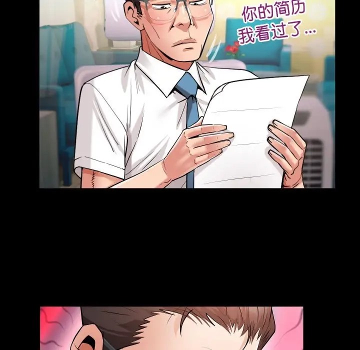 [韩国漫画] 私密的牵绊 剧情,熟女人妻#[91P]-37