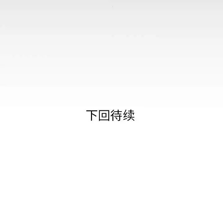 [韩国漫画] 私密的牵绊 剧情,熟女人妻#[91P]-91